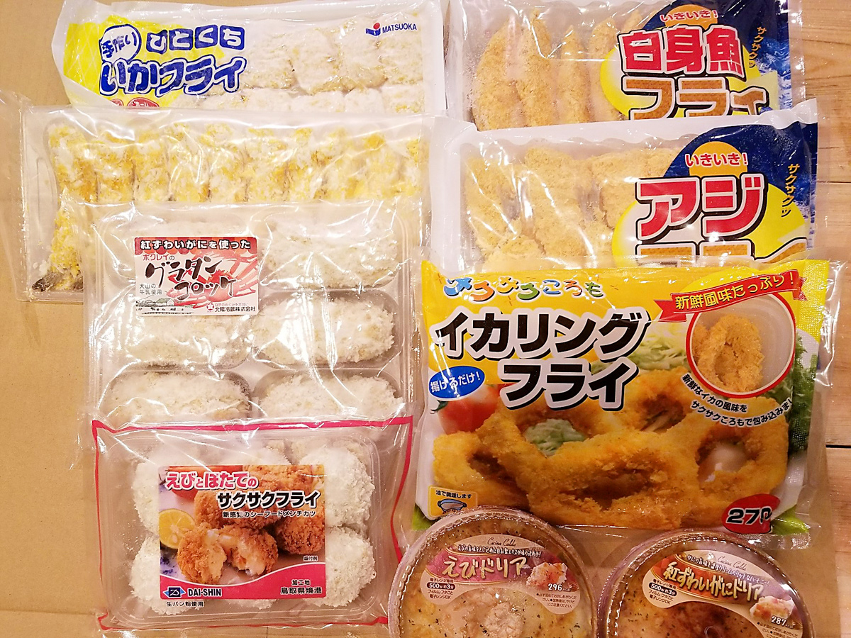 お魚屋の厳選フライ