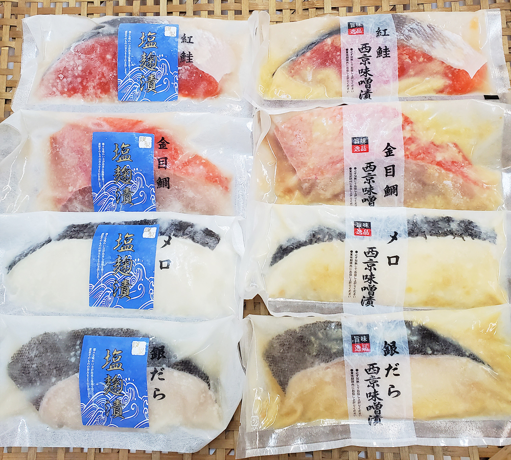 高級 塩麹漬・西京味噌漬セット(木箱入り)